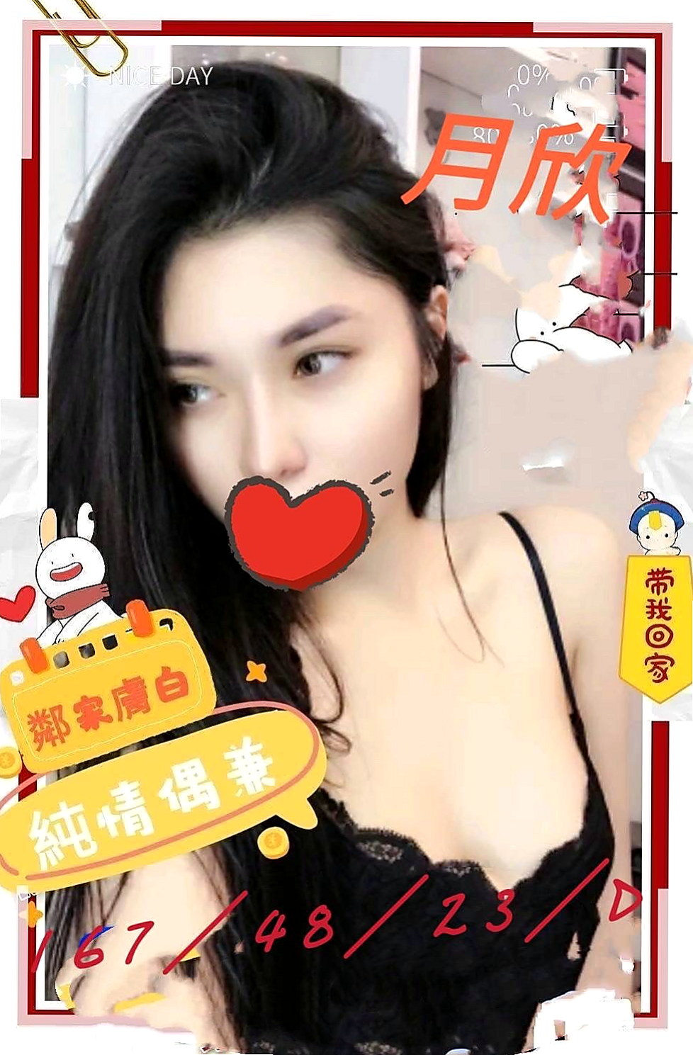 🔮 清純內心卻狂野無比。氣質非凡酷似小妖精  生澀的服務讓你有一種回到學生時代的fu｜小懶貓 命盤解讀｜長榮空姐｜嘉義外送茶